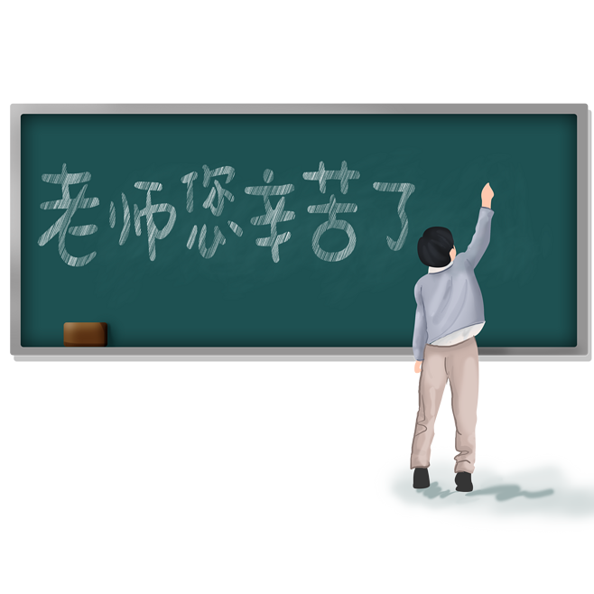 江蘇首佳祝所有老師節(jié)日快樂(lè)！