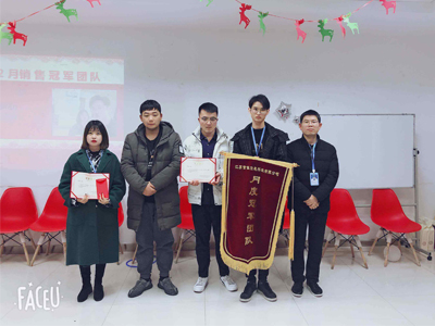 首佳|2021年一月&二月銷(xiāo)售大會(huì)！