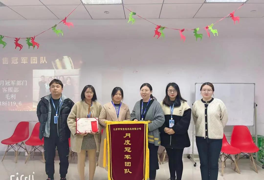 首佳|11月銷售大會圓滿結(jié)束！