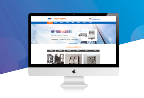 東臺(tái)市環(huán)球不銹鋼制品廠(chǎng)